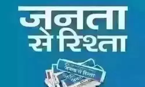 Editorial: नई श्रीलंका सरकार के समक्ष चुनौतियाँ