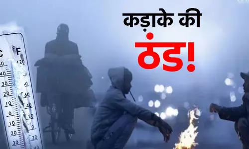 छत्तीसगढ़: ठंड से ठिठुरे लोग, बारिश होने की भी संभावना
