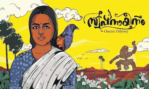 Kerala: स्वप्नयनम के पीछे की यात्रा, मलयालम सिनेमा को एक श्रद्धांजलि Kerala: स्वप्नयनम के पीछे की यात्रा, मलयालम सिनेमा को एक श्रद्धांजलि