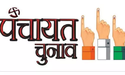 छत्तीसगढ़ पंचायत चुनाव को लेकर अपडेट छत्तीसगढ़ पंचायत चुनाव को लेकर अपडेट