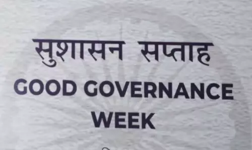 Assam : ग्वालपाड़ा में जन शिकायतों के समाधान के लिए 19-24 दिसंबर तक चौथा ‘सुशासन सप्ताह’ मनाया जाएगा