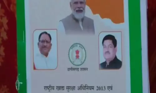राशन कार्ड धारकों के लिए बड़ी खबर