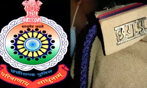 छत्तीसगढ़ पुलिस भर्ती से जुड़ा महत्वपूर्ण अपडेट आया, एक क्लिक में पढ़ें छत्तीसगढ़ पुलिस भर्ती से जुड़ा महत्वपूर्ण अपडेट आया, एक क्लिक में पढ़ें