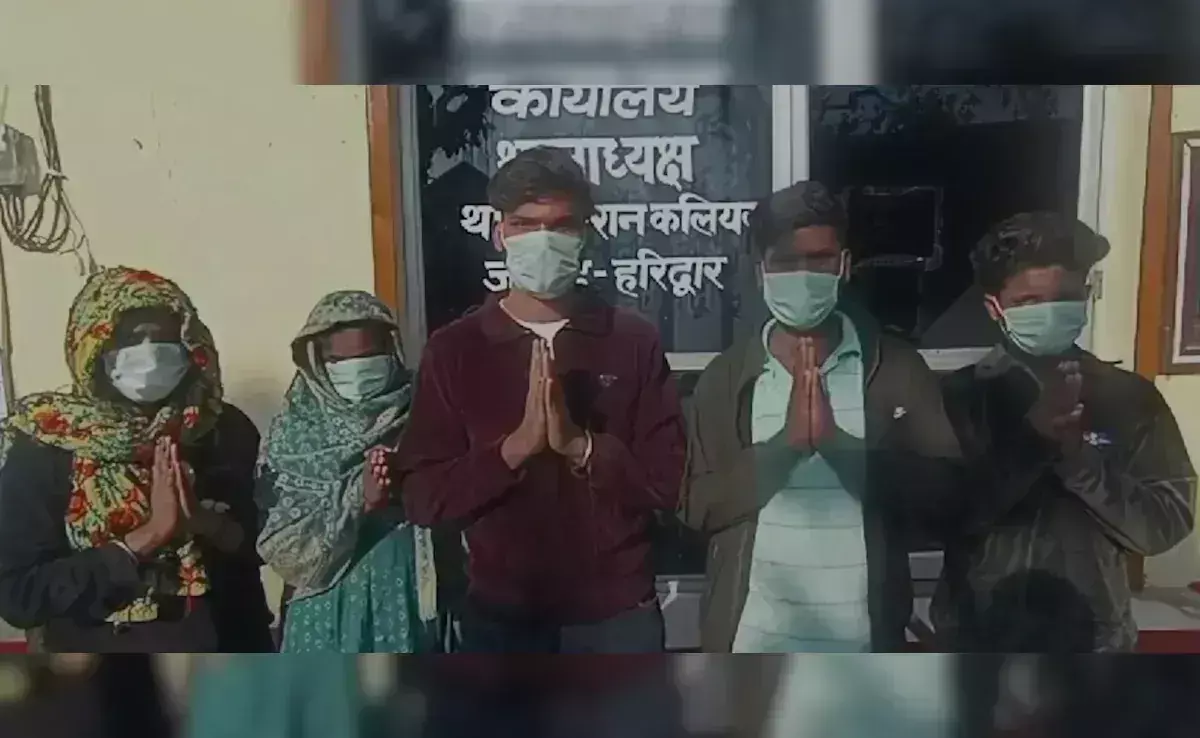 Haridwar: अश्लील और जानलेवा कंटेंट बना फॉलोवर बढ़ाने की चाहत ने पहुंचाया जेल, पांच अरेस्ट Haridwar: अश्लील और जानलेवा कंटेंट बना फॉलोवर बढ़ाने की चाहत ने पहुंचाया जेल, पांच अरेस्ट