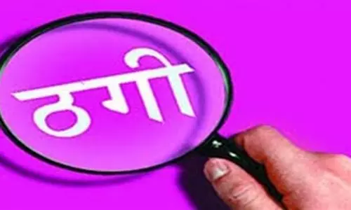 Online fraud : गुजराती ठग ने अंगमाली निवासी से 56 लाख रुपये ठगे, गिरफ्तार