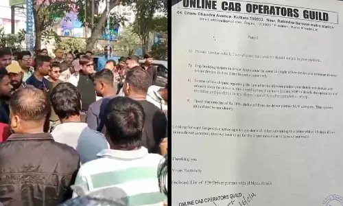 West Bengal: बिना सलाह के 173 ड्राइवरों की आईडी ब्लॉक कर दी गईं West Bengal: बिना सलाह के 173 ड्राइवरों की आईडी ब्लॉक कर दी गईं