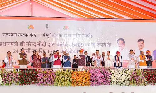 Jaipur: राज्य सरकार का एक वर्ष पूरा होने पर राज्य स्तरीय समारोह आयोजित