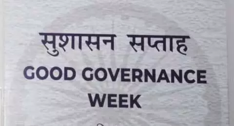 Assam : कछार चौथे सुशासन सप्ताह की मेजबानी के लिए तैयार