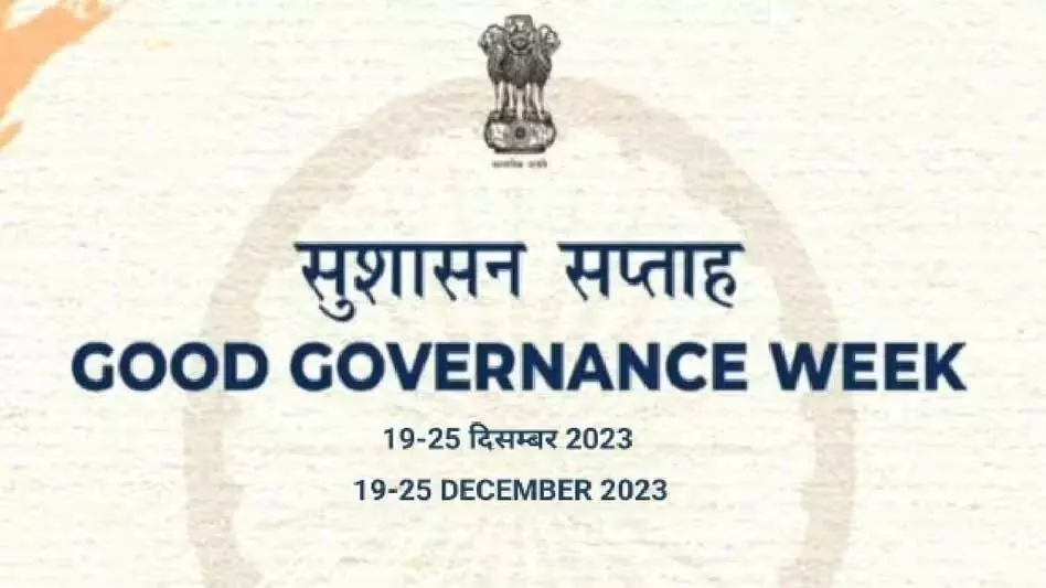 Assam के बारपेटा में 19-24 दिसंबर तक सुशासन सप्ताह मनाया जाएगा