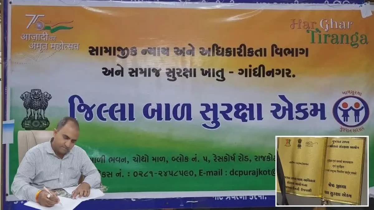 मछुआरों के साथ पकड़े गए किशोर को ढाई साल बाद वापस भेजा गया, Gujarati भाषा और योग सीखा