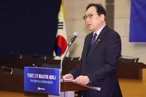 S Korea: व्यापार मंत्री ने समान विचारधारा वाले देशों के साथ काम करने की आवश्यकता पर जोर दिया