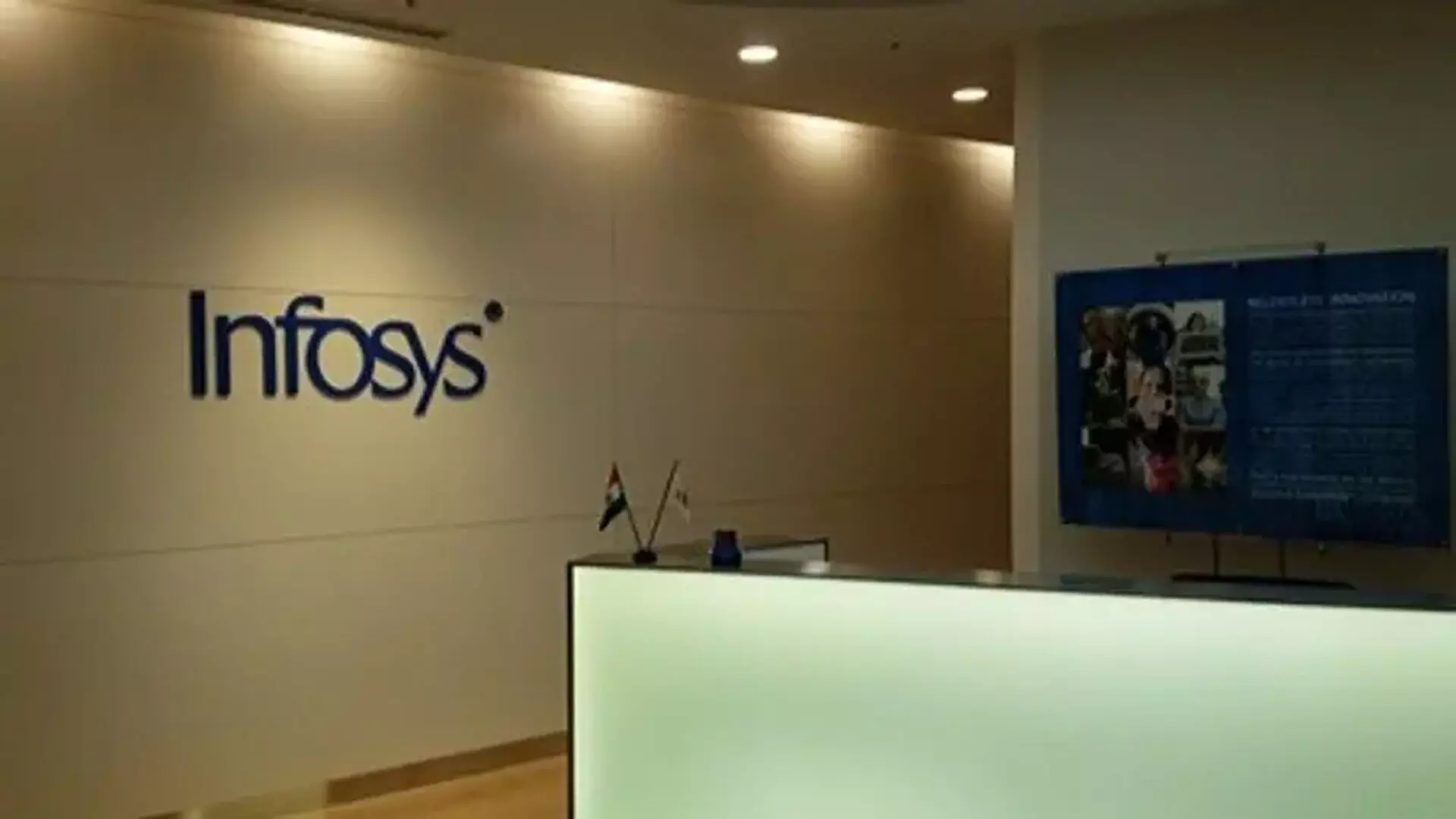 Infosys ने पश्चिम बंगाल में विकास केंद्र खोला