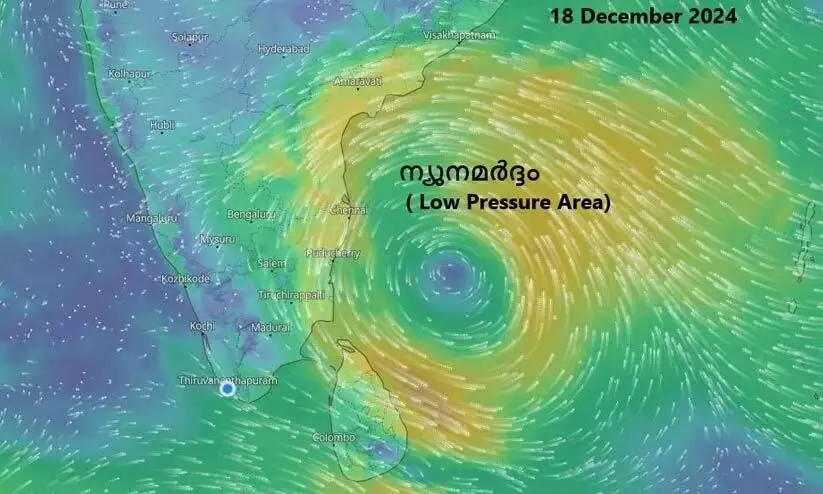 कम दबाव मजबूत हुआ: केरल में 5 दिनों तक बारिश की संभावना