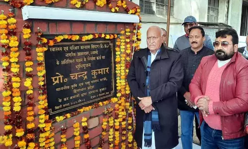Civil Hospital Block और आईटीआई भवन का भूमि पूजन किया गया