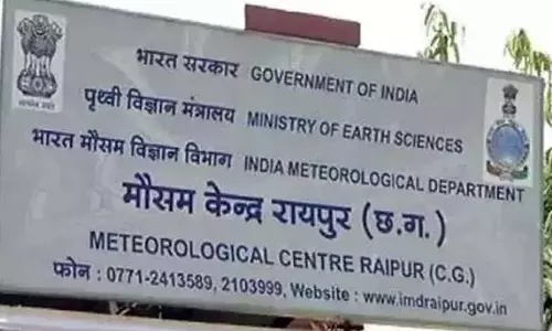 बस्तर इलाके में हल्की बारिश की संभावना