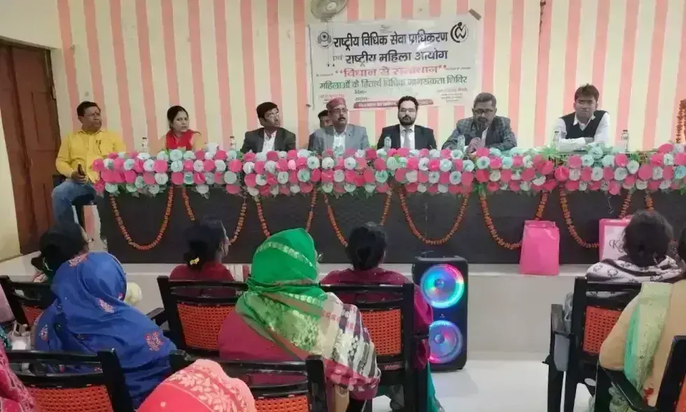 Sant Kabir Nagar: विधान से समाधान कार्यक्रम के तहत महिलाओं को जागरूक किया गया Sant Kabir Nagar: विधान से समाधान कार्यक्रम के तहत महिलाओं को जागरूक किया गया