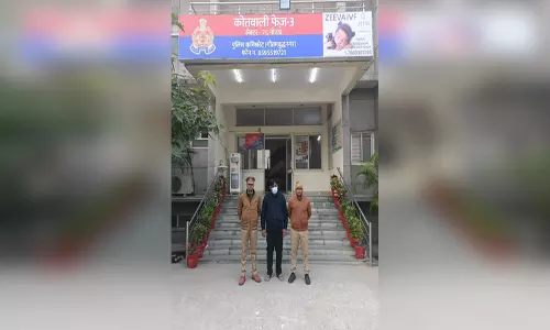 प्ले स्कूल के मालिक ने लगाया टीचरों के वॉशरूम में हिडन कैमरा, गिरफ्तार प्ले स्कूल के मालिक ने लगाया टीचरों के वॉशरूम में हिडन कैमरा, गिरफ्तार