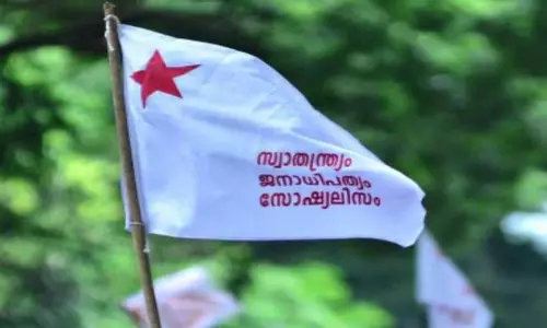 Kerala : सीपीएम ने एसएफआई यूनिवर्सिटी कॉलेज इकाई को भंग करने की सिफारिश की