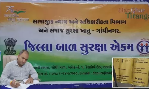 मछुआरों के साथ पकड़े गए किशोर को ढाई साल बाद वापस भेजा गया, Gujarati भाषा और योग सीखा