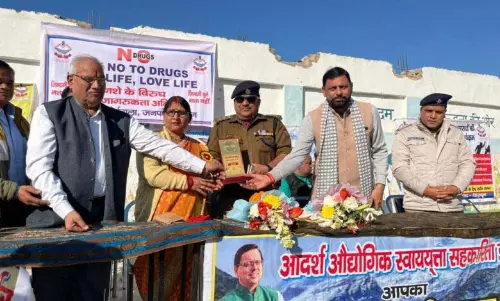 Uttarakhand: डोईवाल कम्युनिटी कॉलेज में नशे के खिलाफ रैली Uttarakhand: डोईवाल कम्युनिटी कॉलेज में नशे के खिलाफ रैली