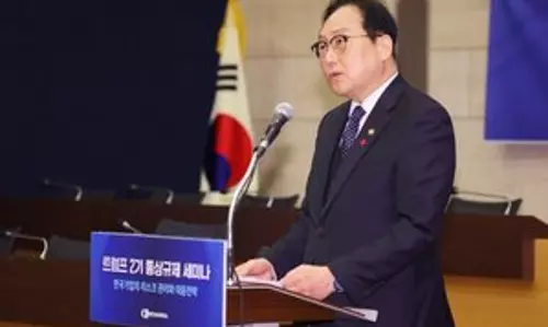 S Korea: व्यापार मंत्री ने समान विचारधारा वाले देशों के साथ काम करने की आवश्यकता पर जोर दिया S Korea: व्यापार मंत्री ने समान विचारधारा वाले देशों के साथ काम करने की आवश्यकता पर जोर दिया