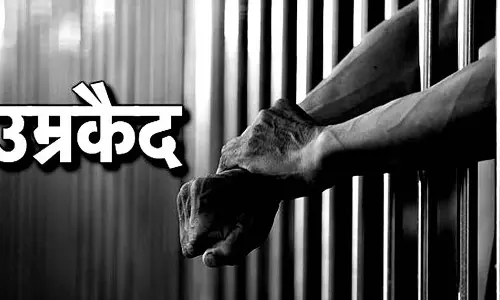 तीन भाइयों को उम्रकैद की सजा, तीनों की पत्नियां भी काटेंगी जेल की सजा, हुई थी सनसनीखेज वारदात