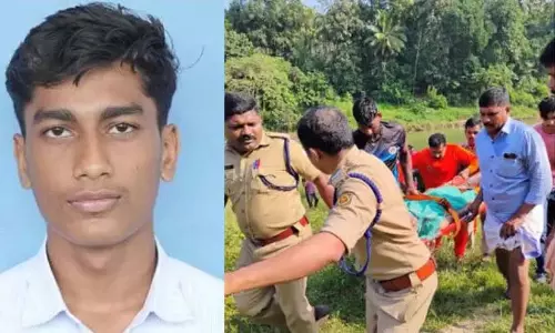 Kerala: चालियार नदी में नहाने गया एक 17 वर्षीय छात्र बहने से उसकी मौत Kerala: चालियार नदी में नहाने गया एक 17 वर्षीय छात्र बहने से उसकी मौत