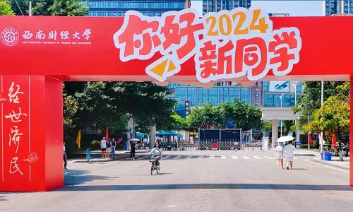 Study In China: SWUFE अंतर्राष्ट्रीय छात्रों के लिए चीनी सरकार की छात्रवृत्ति प्रदान करेगा