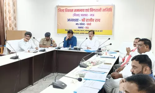 Dausa: जिला विकास समन्वय एवं निगरानी समिति की बैठक 6 जनवरी को