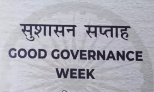 Assam: बारपेटा जिला 19 से 24 दिसंबर तक सुशासन सप्ताह मनाएगा