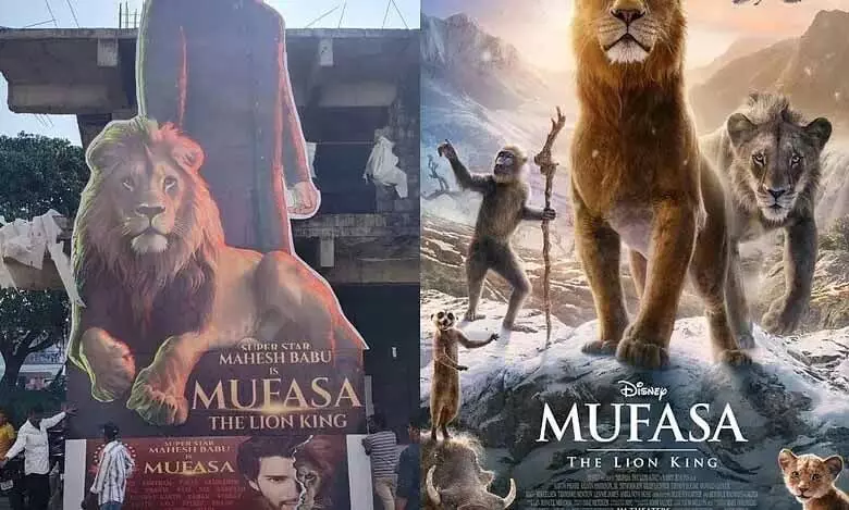 Mufasa The Lion King: हैदराबाद के प्रशंसकों के लिए दुखद खबर, टिकट की कीमतें