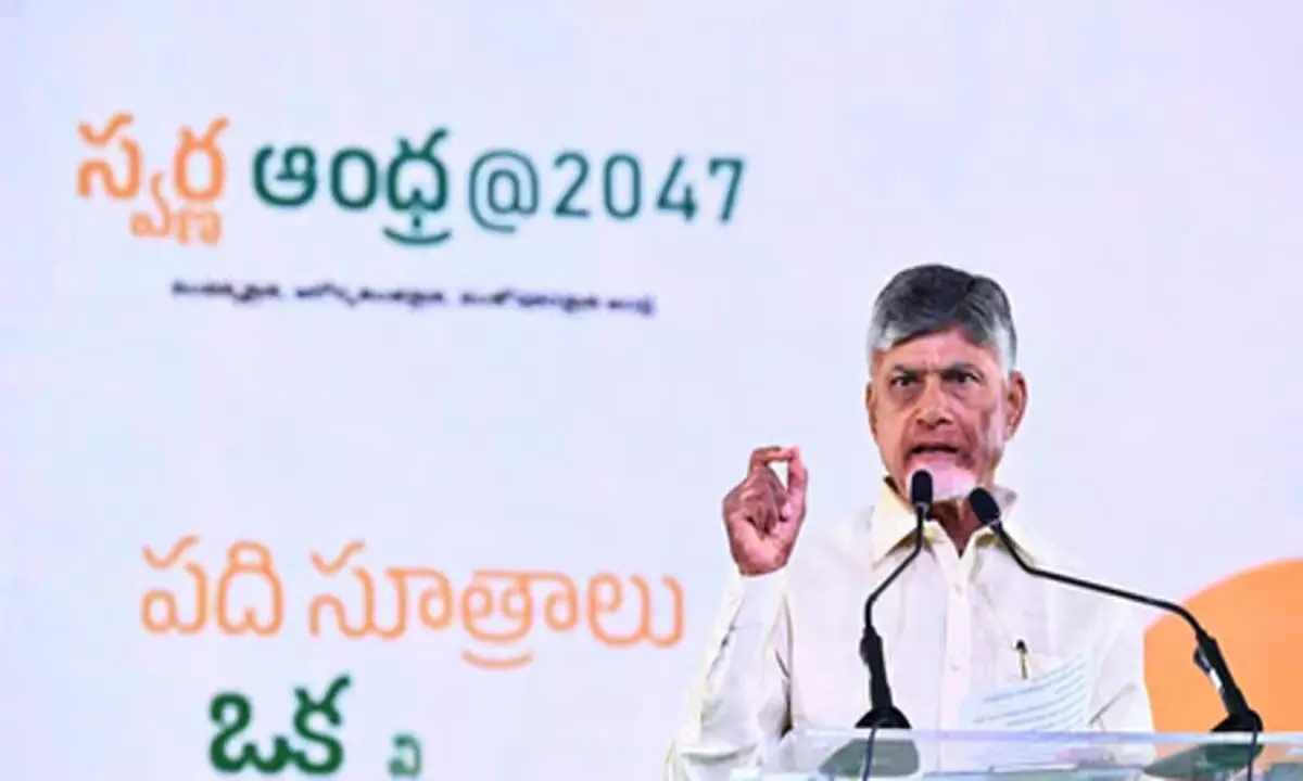 Andhra: मुख्यमंत्री नायडू 20 दिसंबर को कृष्णा गांव का दौरा करेंगे