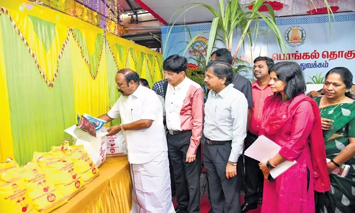 Tamil: तमिलनाडु सहकारिता विभाग ने ‘सहकारी पोंगल’ की बिक्री शुरू की