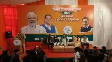 Delhi: भाजपा ने चुनाव में उम्मीदवारों के चयन के लिए के लिए दिल्ली चुनाव समिति की घोषणा की Delhi: भाजपा ने चुनाव में उम्मीदवारों के चयन के लिए के लिए दिल्ली चुनाव समिति की घोषणा की