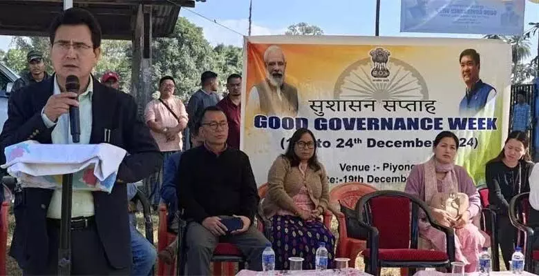 Arunachal: नामसाई में सुशासन सप्ताह 2024 का शुभारंभ