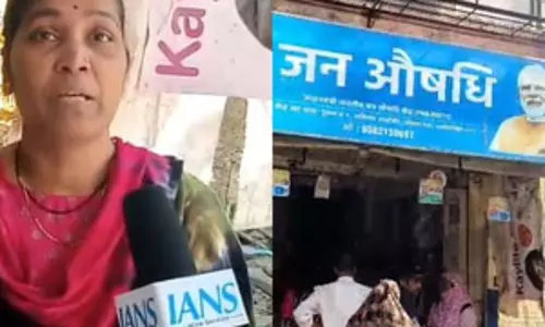 ‘जन औषधि केंद्र’ से सस्ते दरों पर मिल रही हैं दवाइयां : लाभार्थी ‘जन औषधि केंद्र’ से सस्ते दरों पर मिल रही हैं दवाइयां : लाभार्थी