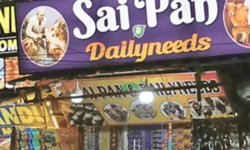 पान वाले बेच रहे नशे का सामान, कार्रवाई की मांग