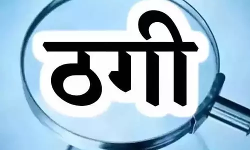 Kanpur: फर्जी कंपनी बनाकर एक महिला से पचास हजार की रकम हड़पने का मामला