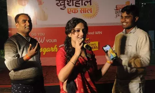 कटोरा तालाब में आयोजित खुशहाल एक साल’ इवेंट में युवाओं का दिखा उत्साह कटोरा तालाब में आयोजित खुशहाल एक साल’ इवेंट में युवाओं का दिखा उत्साह
