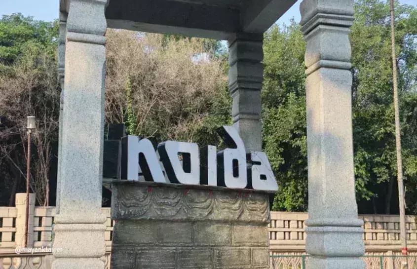 Noida: प्रदूषण फैलाने में सिविल लाइंस स्थित दो अस्पतालों पर जुर्माना लगा Noida: प्रदूषण फैलाने में सिविल लाइंस स्थित दो अस्पतालों पर जुर्माना लगा
