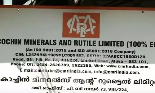 Kerala: आतंकवादी संगठनों का समर्थन करने वाले व्यक्तियों पर कोचीन मिनरल्स एंड रूटाइल लिमिटेड से धन प्राप्त करने का संदेह Kerala: आतंकवादी संगठनों का समर्थन करने वाले व्यक्तियों पर कोचीन मिनरल्स एंड रूटाइल लिमिटेड से धन प्राप्त करने का संदेह