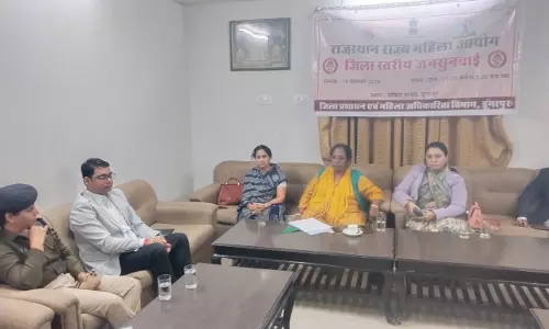 Dungarpur में राज्य महिला आयोग की जिला स्तरीय जनसुनवाई