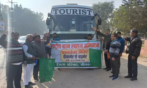 Bikaner: जिला परिषद का 50 सदस्यीय दल एक्सपोजर विजिट के लिए बाड़मेर रवाना Bikaner: जिला परिषद का 50 सदस्यीय दल एक्सपोजर विजिट के लिए बाड़मेर रवाना
