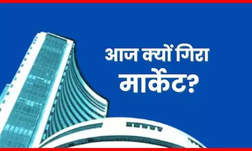 अमेरिकी फेड के झटके से शेयर बाजार हुआ धड़ाम, सेंसेक्स 964 अंक फिसला अमेरिकी फेड के झटके से शेयर बाजार हुआ धड़ाम, सेंसेक्स 964 अंक फिसला