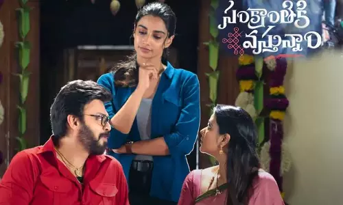 Venky ने संक्रांति के लिए प्रेम पन्ने खोले