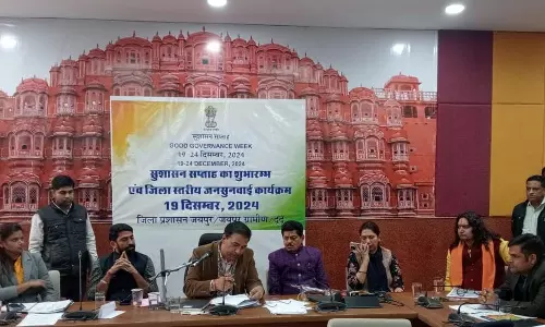 Jaipur:  सुशासन सप्ताह के तहत समस्या का हुआ समाधान