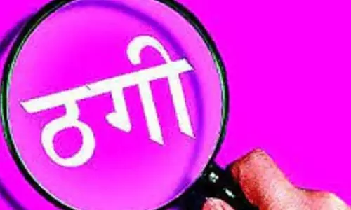 Assam: बैंक कर्मचारी ने 11 आदिवासी महिलाओं से 70,000 रुपये ठगे