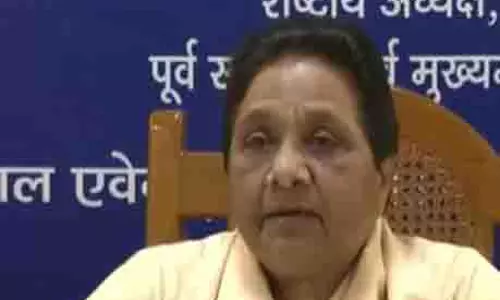 अमित शाह ने बाबा साहब की गरिमा को ठेस पहुंचाई, अपने शब्द वापस लें: Mayawati अमित शाह ने बाबा साहब की गरिमा को ठेस पहुंचाई, अपने शब्द वापस लें: Mayawati