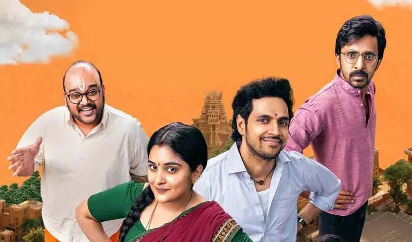 Zee Telugu 22 दिसंबर को 35 चिन्ना कथा कादु के साथ राष्ट्रीय गणित दिवस मनाएगा