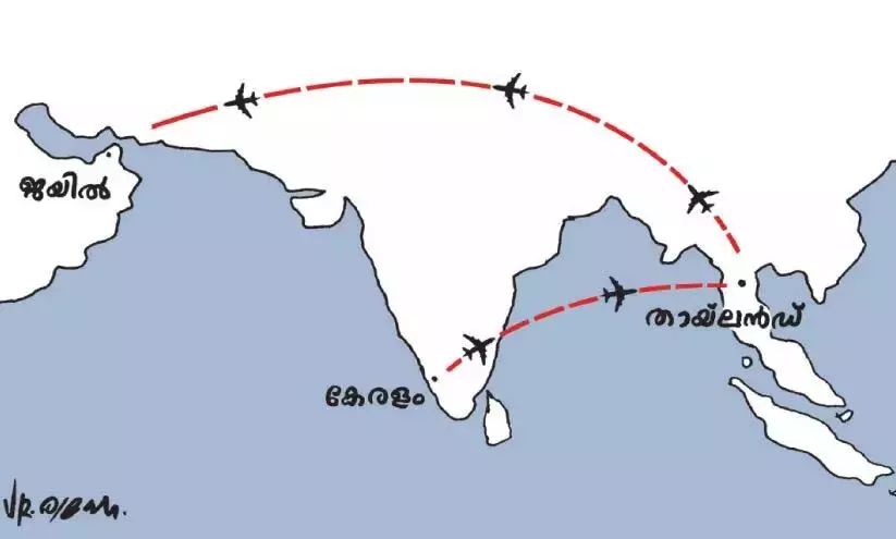 Malayalee के सल्फर पर लहरी का जहर